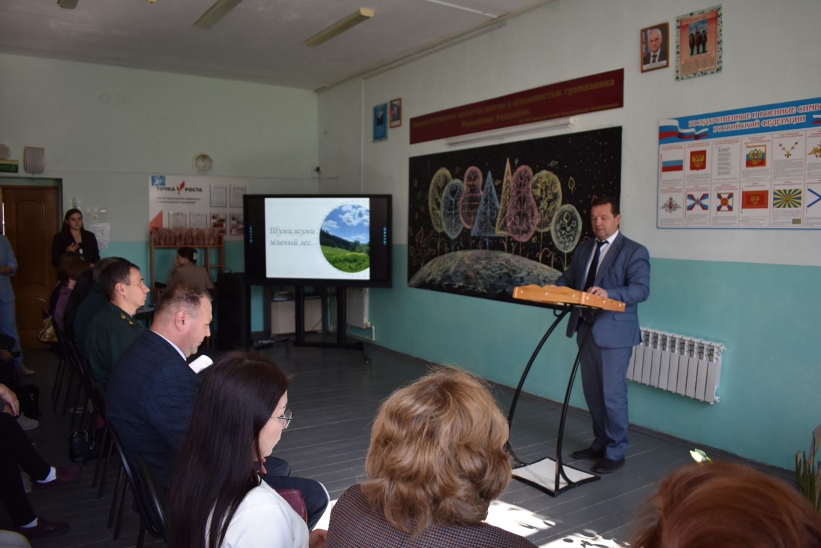 Пишпÿлекре шкулти пӗрремӗш лесничество 60 ҫул тултарнӑ ятпа семинар пулнă