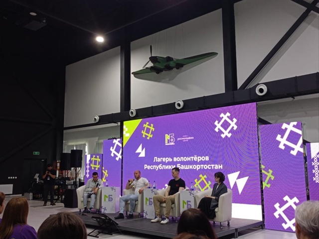 Пушкӑртстанра Волонтерсен лагерӗ иртет