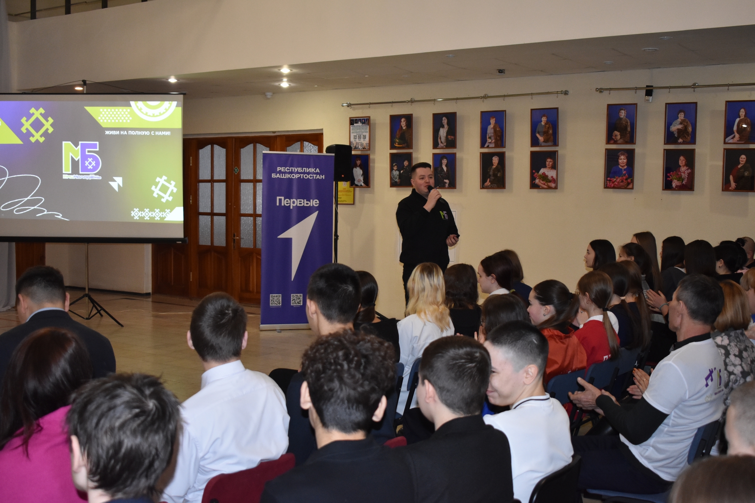 Пишпÿлек районĕнче ПР ҫамрӑксен политикин министрӗ  пулнă