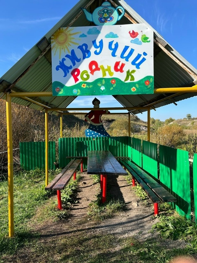 Сухоречкăра çӑлкуҫа тирпейленĕ