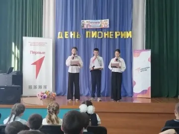 Майăн 19-мӗшӗ — Раҫҫейри ача-пӑча общество организацийӗсен кунӗ