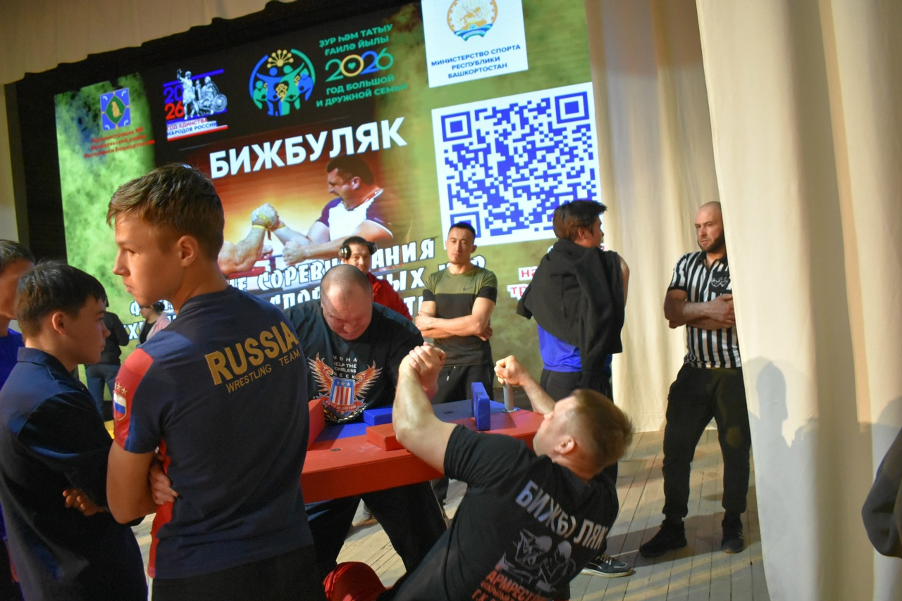 Алăпа кĕрешекенсем Пишпÿлекре тĕл пулнă