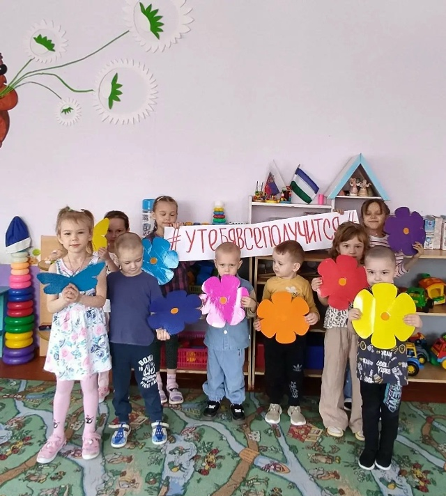 Ача садӗнче «Санӑн йӑлтах пулать!» акци шайӗнче мероприятисем иртнĕ