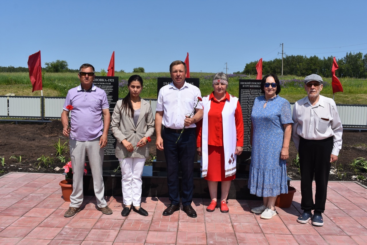 Ивановкăра Астăвăмпа мухтав паркĕ уçнă