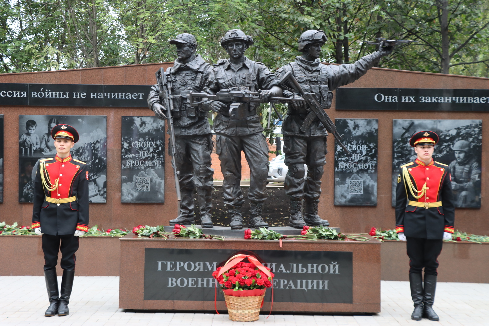 Стерлитамакра Радий Хабиров хутшӑннипе СВО паттӑрӗсен мемориалне уҫнӑ