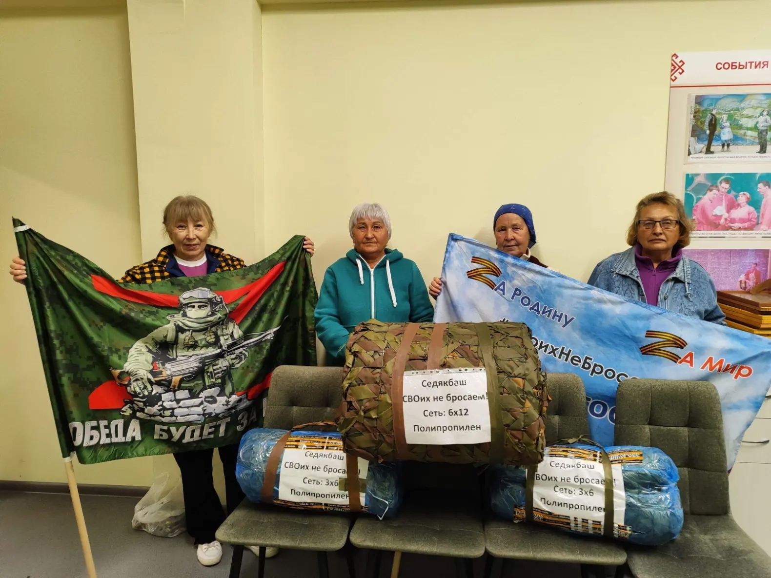 «Пурнӑҫ çулӗ» акци