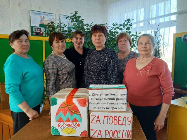 Кистенлĕсем «Ырӑ Мӑнкун курупки» гуманитари пулӑшӑвӗ пухнă