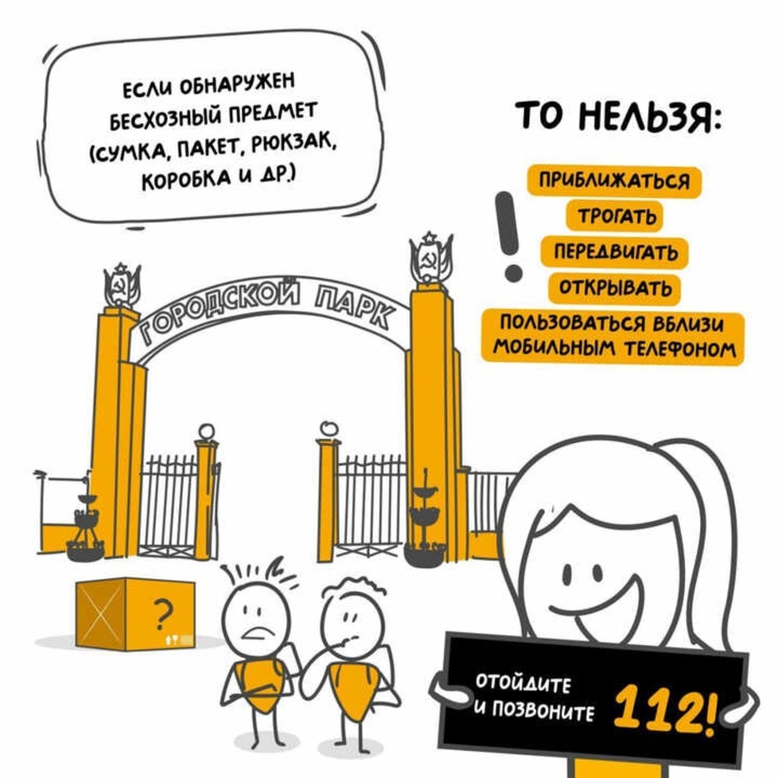 Хуҫасӑр япала тупсан мӗн тумалла?