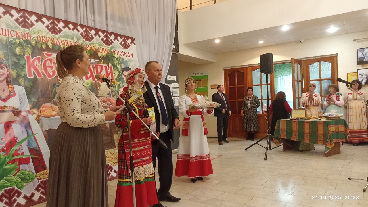 Пишпÿлекри Культура керменӗнче «Кĕр сăри» уявӗ иртнĕ