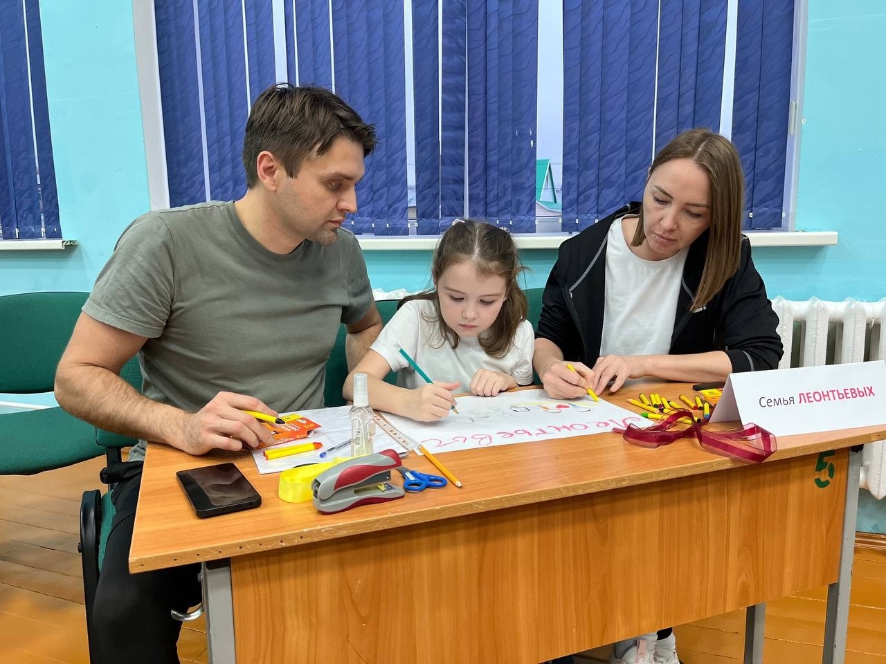 «Пысӑк çемье вӑййисем. Пӗрремӗшсен çемйисем»