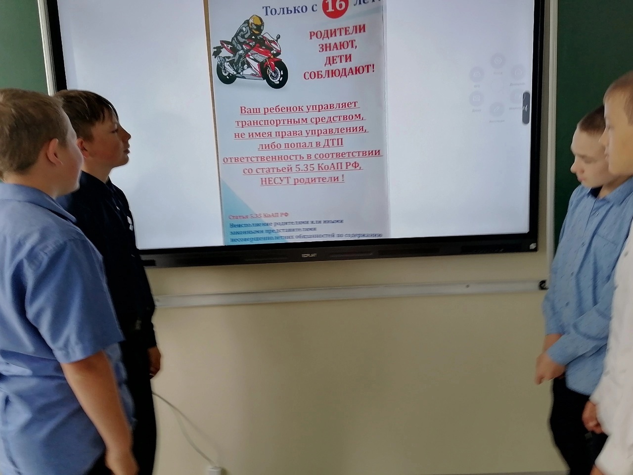 Мопед пурнӑҫшӑн хӑрушлăх кăларса тăратать