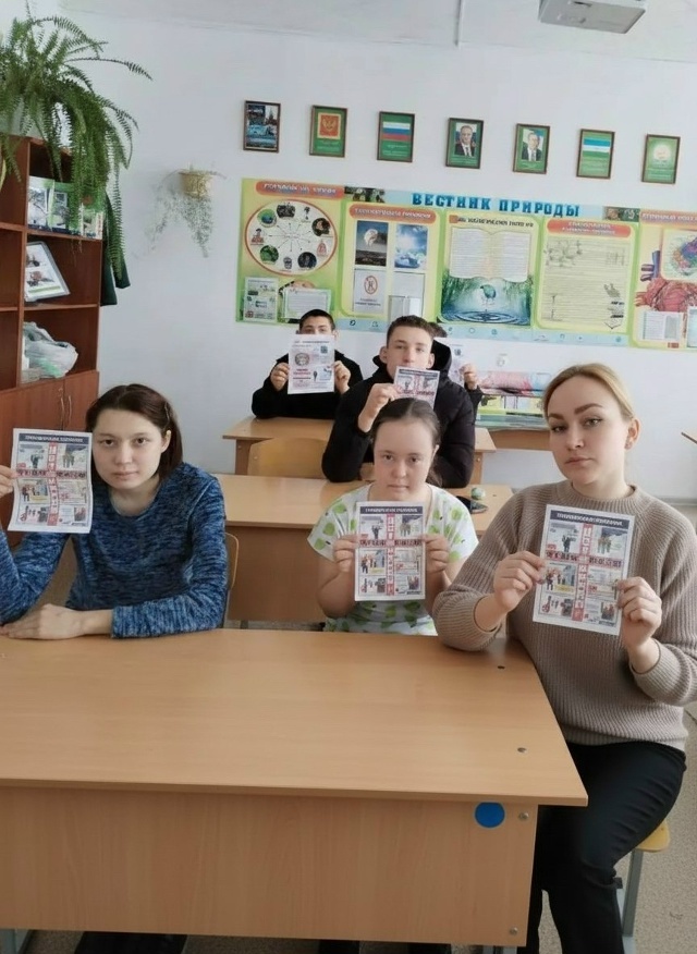 Террора ҫук