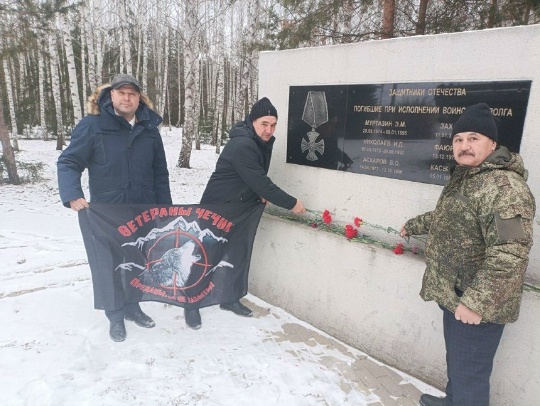 Декабрĕн 11-мӗшӗнче Чечен тытăçăвӗнче пуҫне хунисене асӑнмалли кун