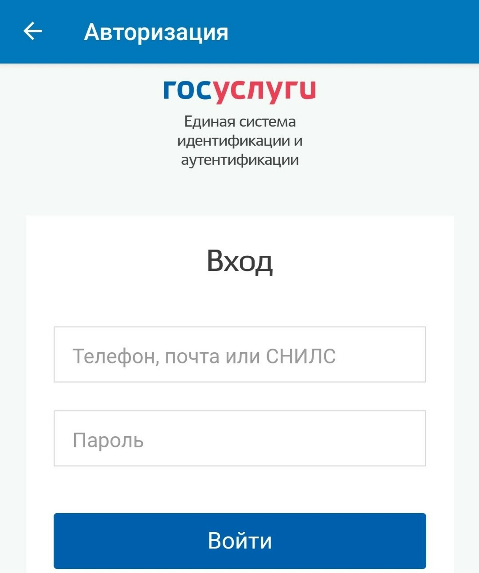 В Башкортостане продолжается развитие электронного взаимодействия с жителями