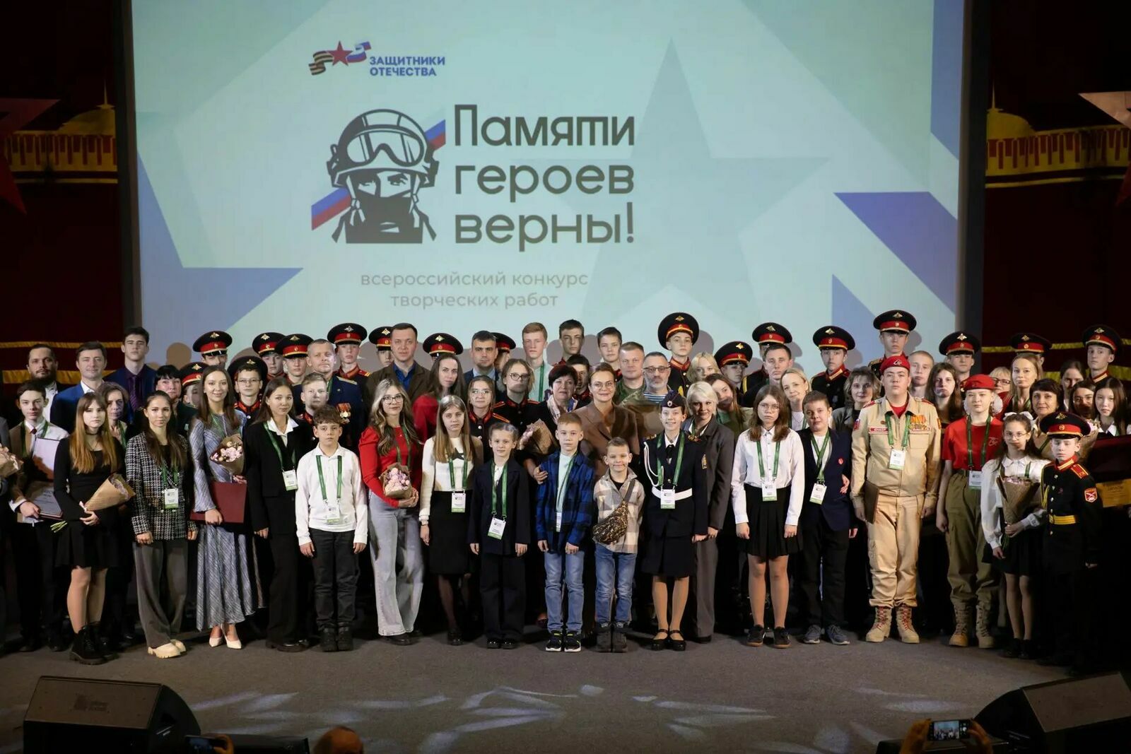 Жителей региона приглашают к участию во Всероссийском патриотическом конкурсе