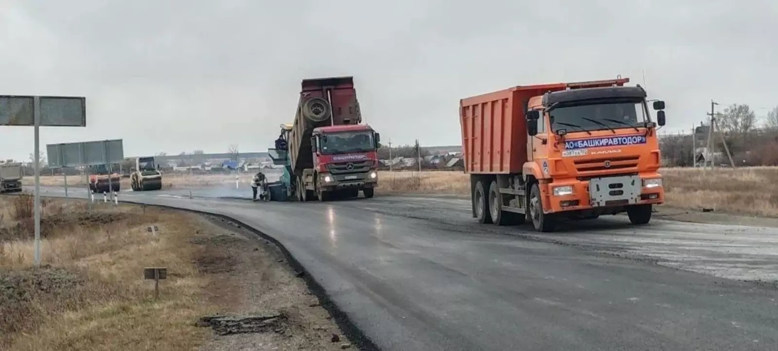 Пушкӑртстанри Зилаир районӗнче Акъяр ҫулне юсӗҫ