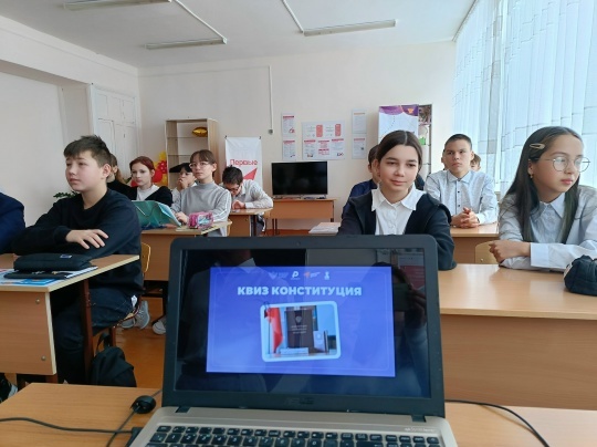 Раҫҫей Федерацийӗн Конституци кунне халалласа