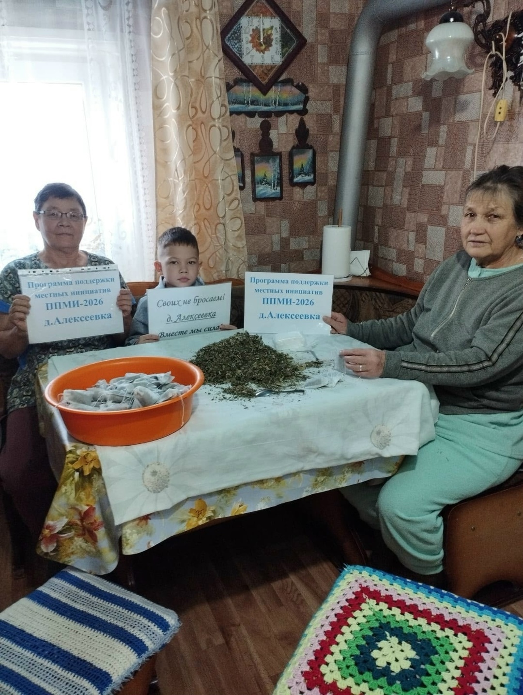 Алексеевка ялĕн çыннисем СВО боецĕсем валли чей тултараççĕ