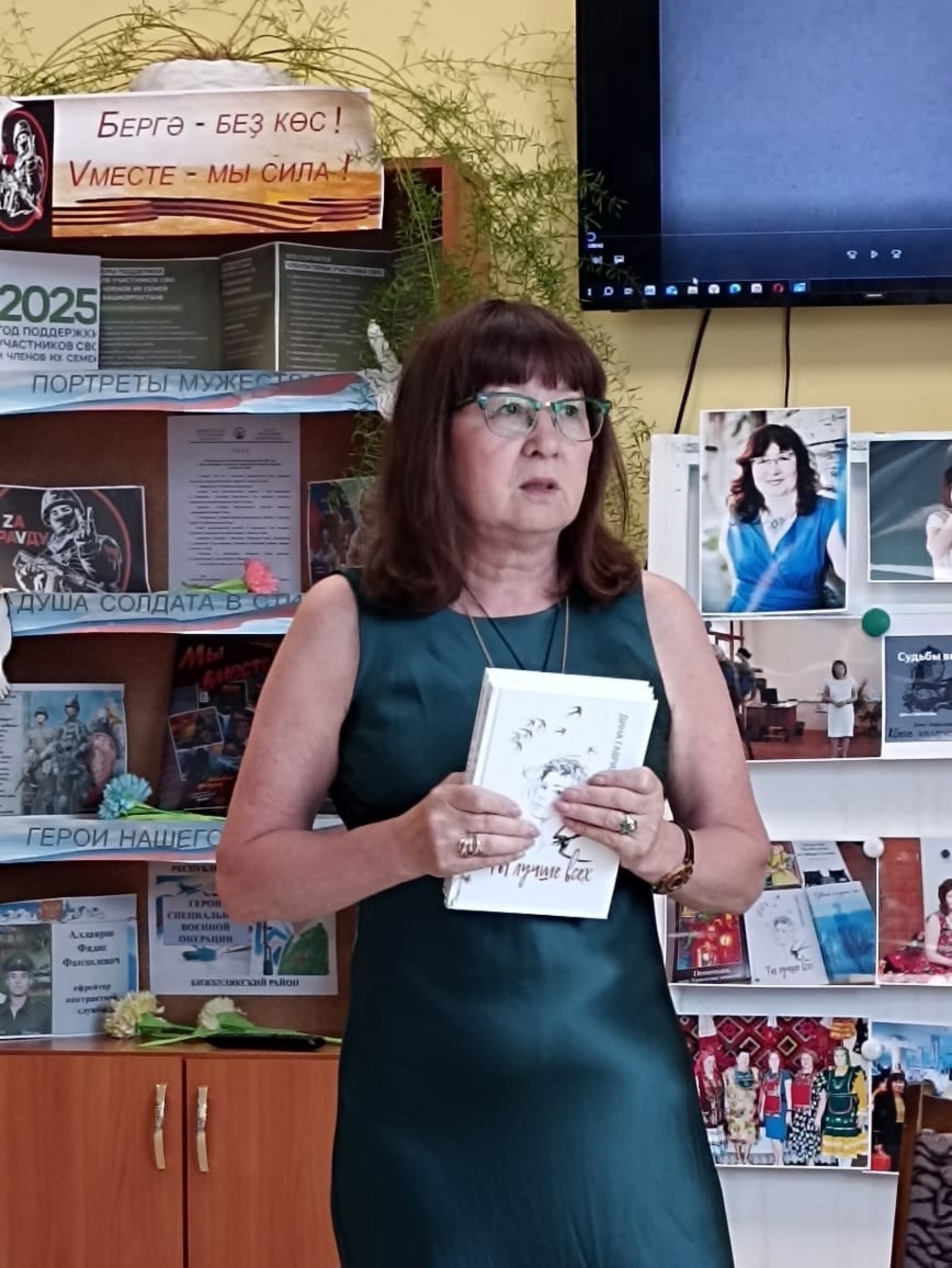 Хушăлка библиотекинче Дина Гавриловапа тĕлпулу иртнĕ