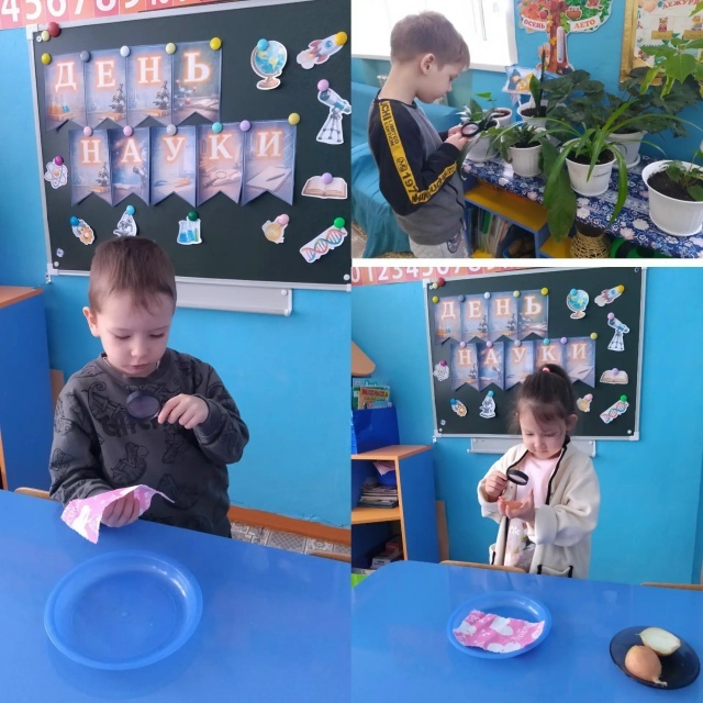 Пишпӳлекри «Журавушка» ача садӗнче Наука кунӗ пулнă