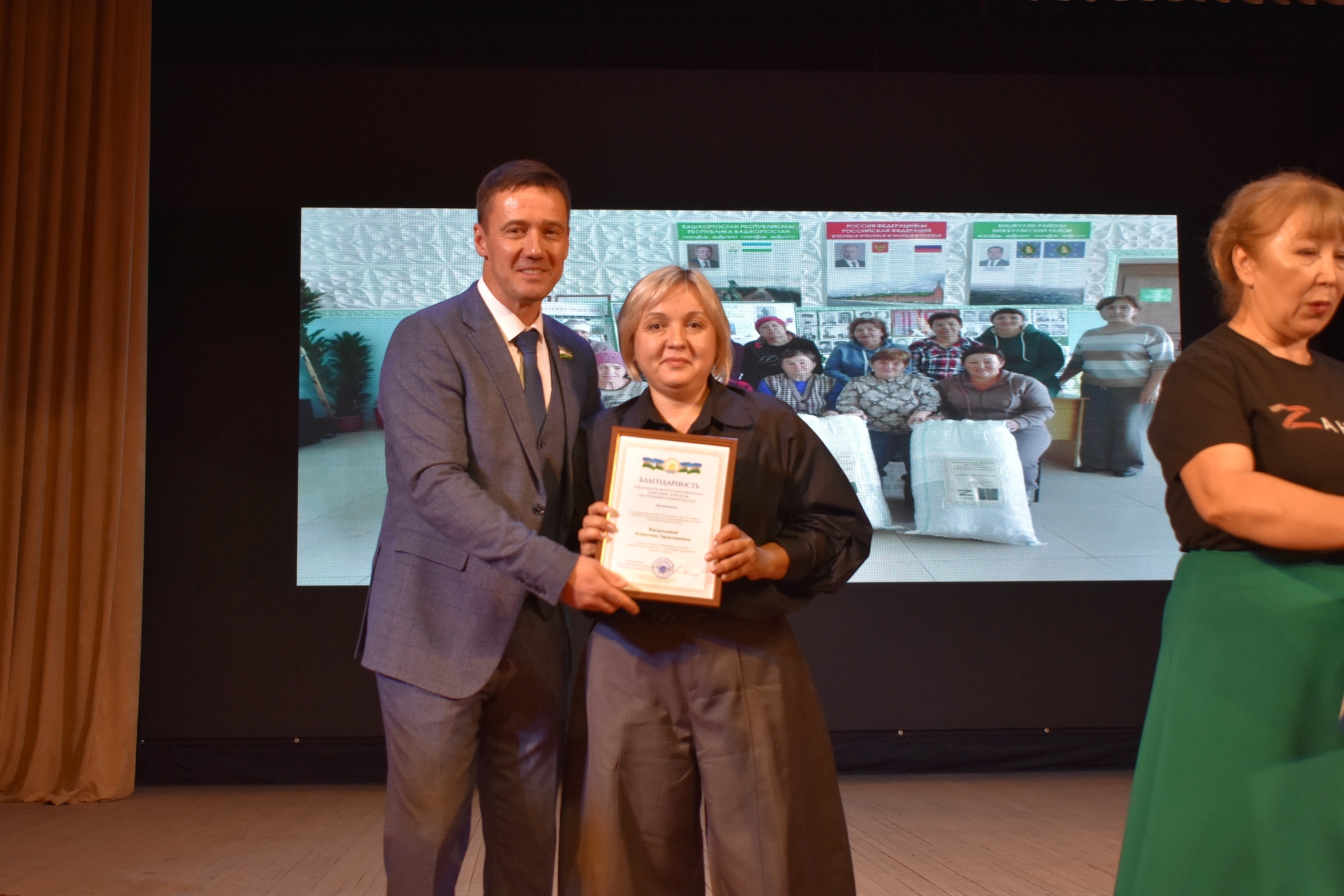 Пишпÿлек районĕн волонтерĕсем тĕлпулу ирттернĕ