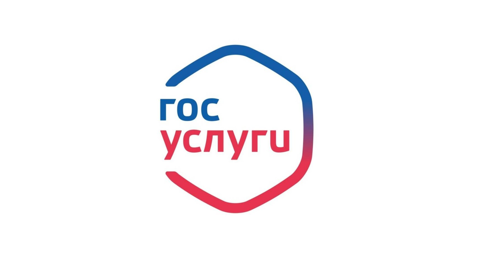 Развиваются электронные сервисы поддержки участников СВО и членов их семей