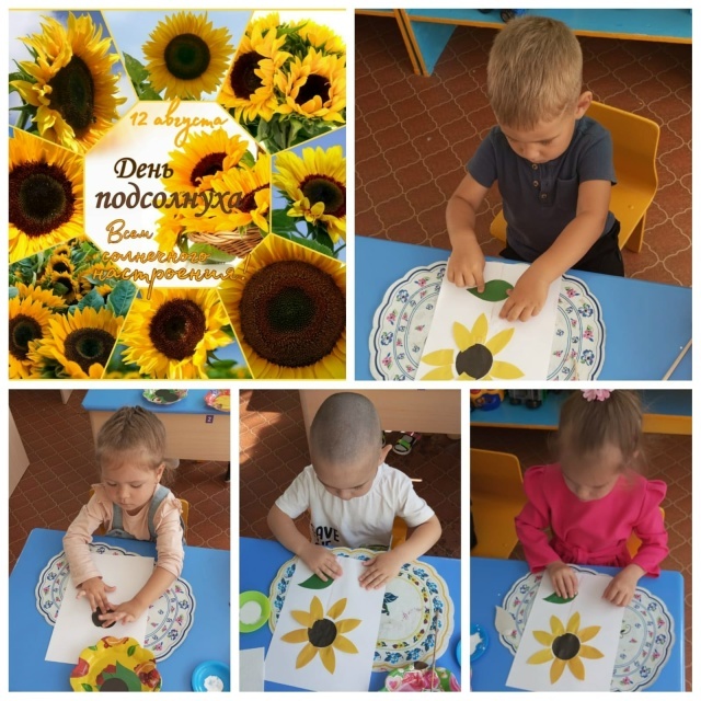 Пишпÿлекри «Улыбка»  ача садӗнче Хӗвелҫаврӑнӑш кунӗ иртнӗ