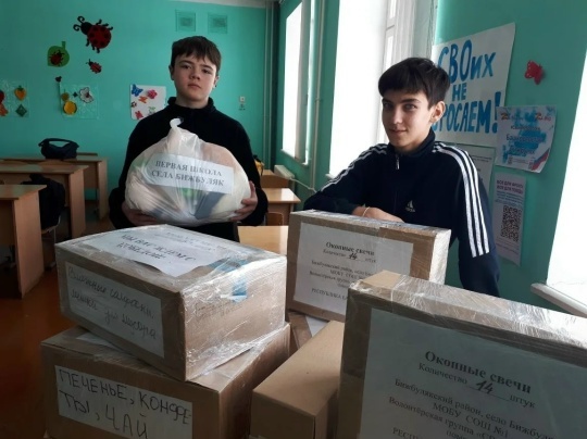 Пысӑк чунлӑ пӗчӗк ӗҫсем