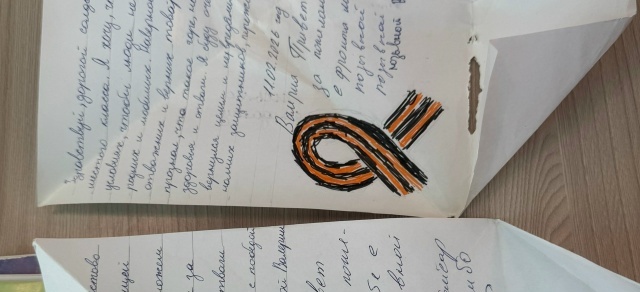 Тав сӑмахӗсем ачасене тĕлĕнмеллипе тӗлӗнтернĕ