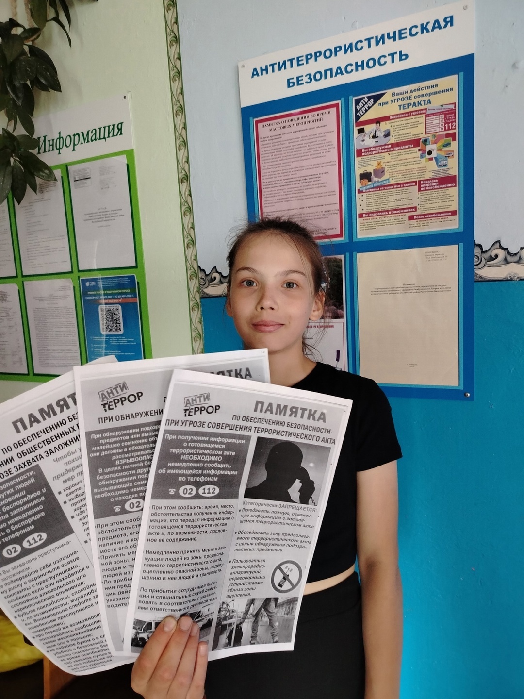 Кистенлӗпуçĕнчи ял клубӗнче террора хирĕç пĕлÿ сехечĕ иртнĕ