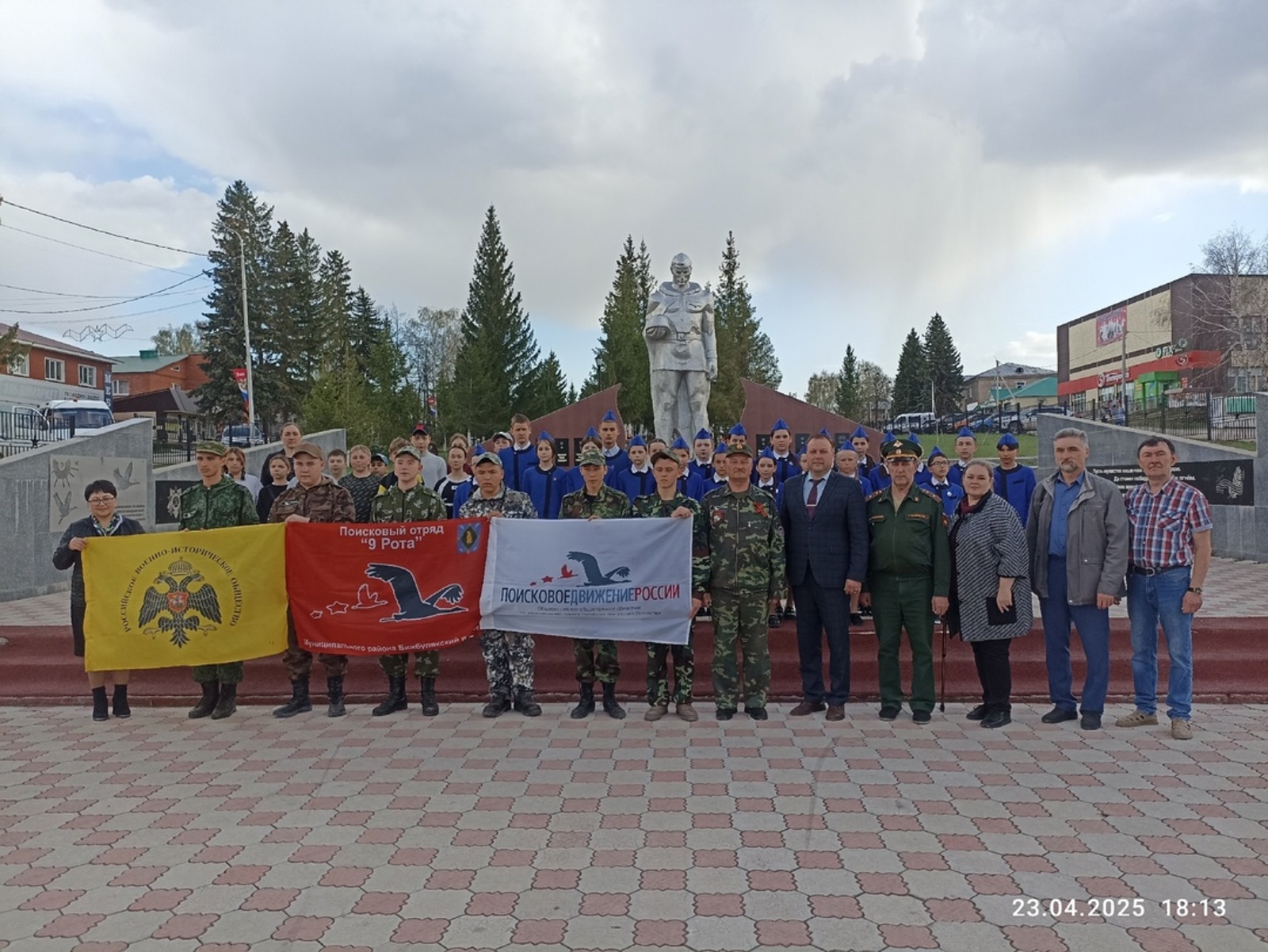 "9 рота" шыравҫӑсен отрядне черетлĕ экспедицине ăсатнă