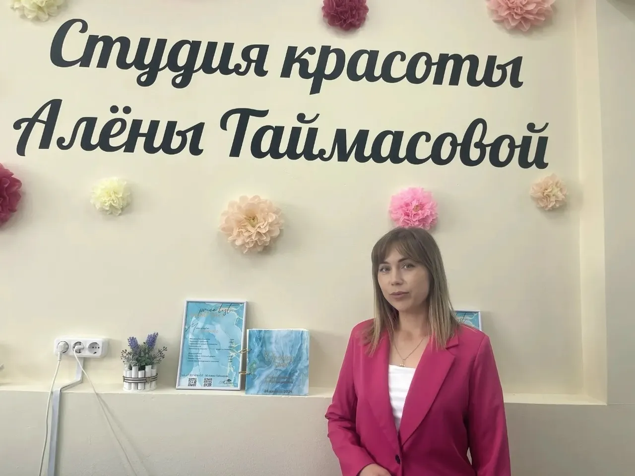 Илем кунта пуҫланать!