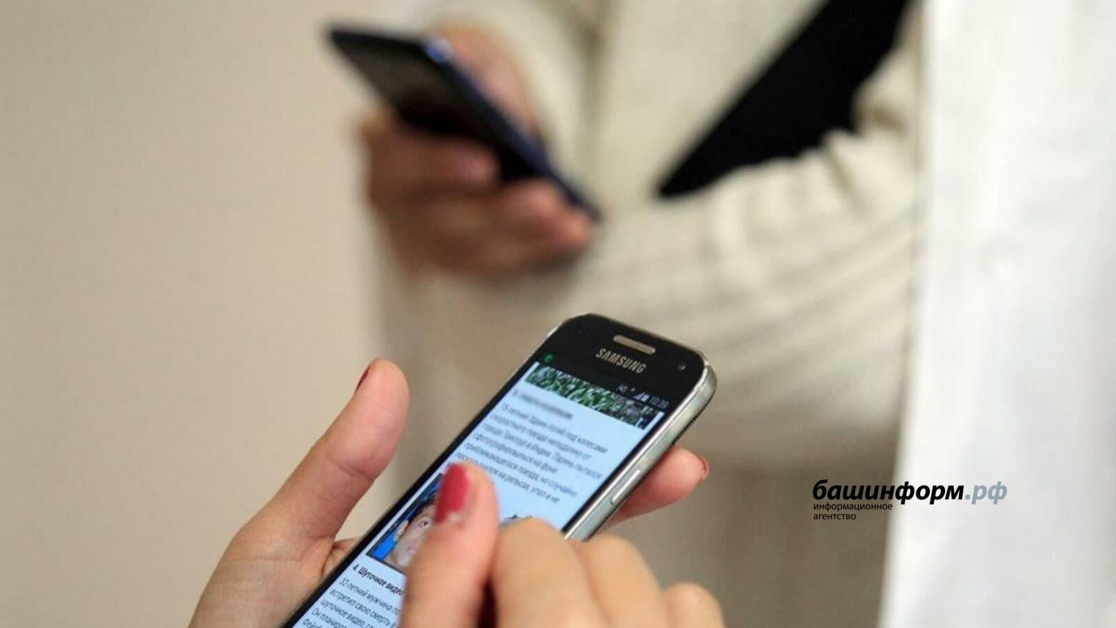 Раҫҫейре кибермошенниксемпе кӗрешессине вӑйлатнӑ