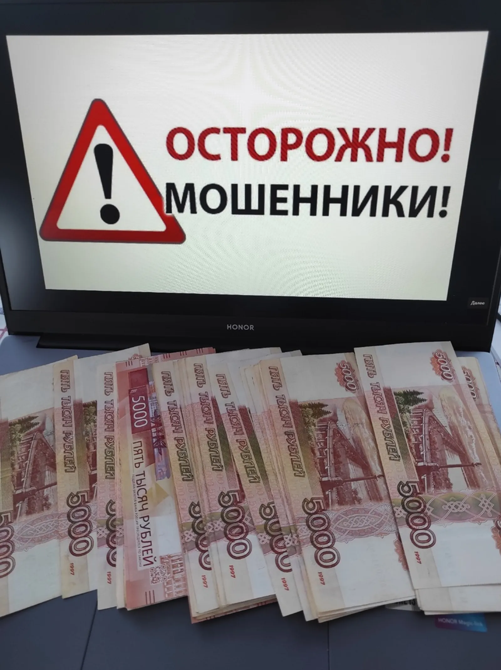 Пушкӑртра пурӑнакан ҫын ултавҫӑсен витӗмӗпе автомобильне сутнӑ