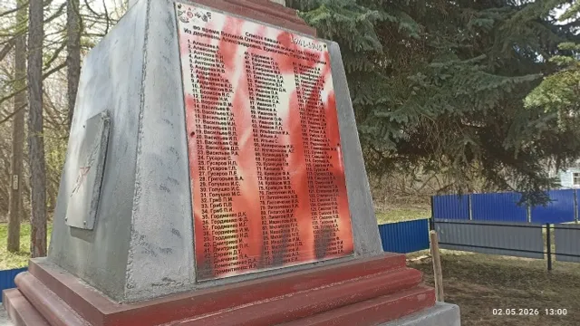 Ермолкинта обелиска ҫӗнетес ӗҫсем пуҫланнӑ