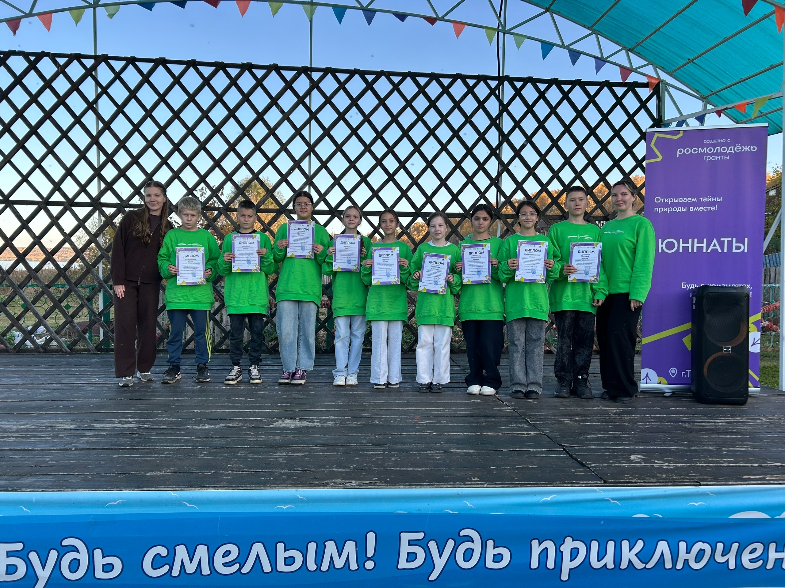 Пишпÿлек районӗнчи юннатсен проекчӗ ҫӗнтернӗ